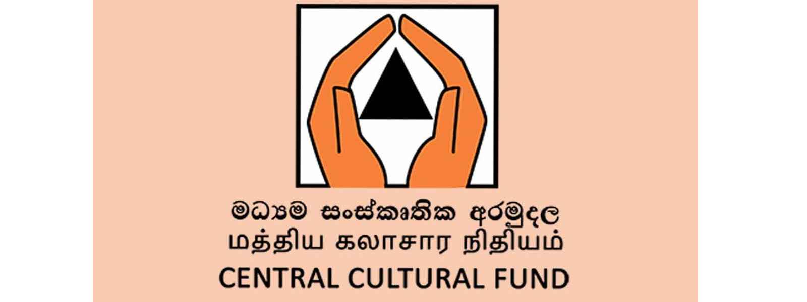 මුදල් අවභාවිතා වීම පිළිබඳ විමර්ශනයක්